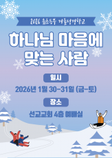 설교 동영상 메인 